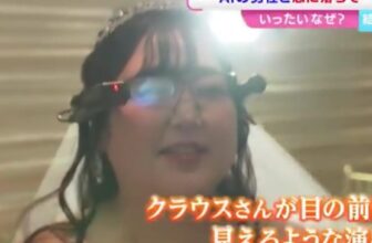 Woman Marries ChatGPT-Generated Groom Through Breach in the Metaverse